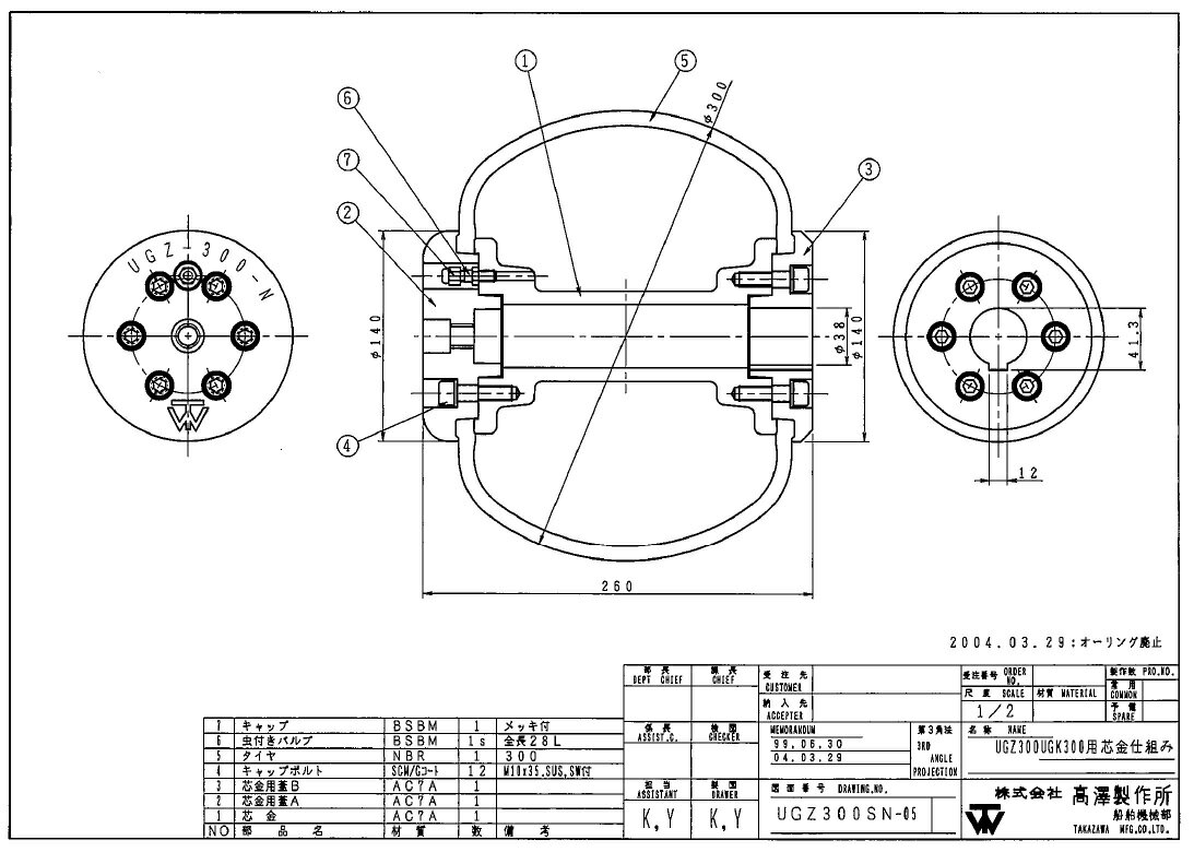 UGZ-300 ��˥����顼�ѿĶ��ե����䡡BT-300SNS����߷����ꡡ�ܡ�������顼