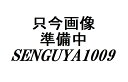 沖縄県 ・ 一部離島にお住まいの場合も送料無料ですが、 船便となり商品到着まで 発送後 1週間～10日間程度必要 となります。 本製品は特殊樹脂を配合した、今までに無い画期的な新しい塗料です。 時間の経過とともに表面塗膜を分解し、汚れが洗浄される性質を持ちます。 品種：塩化ビニル樹脂系塗料 用途：水線用防汚塗料（FRP漁船など） 特徴：耐水性が良い 　　　乾燥性が良く、1日2回塗りが可能である。 　　　藻類に対する防汚性が高く、持続性も高い 色相：ホワイト 希釈シンナー：ラバーコートシンナー 停泊中に表面塗膜を分解 　　↓ 分解された塗膜は運航中に海水により洗浄 　　↓ 分解と洗浄を繰り返し、常に新しい塗膜を形成 　　↓ いつも真っ白！ 　● 船舶の外観をいつも綺麗に保ちます。 　● 長期に渡り高い防汚性能を維持 　● 塗り重ねによる塗膜の圧膜化を防ぎます。 プレジャーボートにご使用の場合は喫水線から 10cm まで塗装 漁船であれば喫水線から約 8cm まで塗装 ※　船の船速、波の高さにより海苔の付着の高さの異なります 　　のでご注意下さい。 在庫品ではございませんので発送に10日～2週間が必要となります。