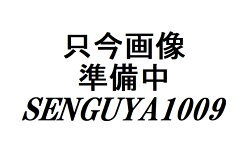 外部GPSアンテナ　GPS18　FUSO対応FEG-881 など　GPSプロッター・魚群探知機用