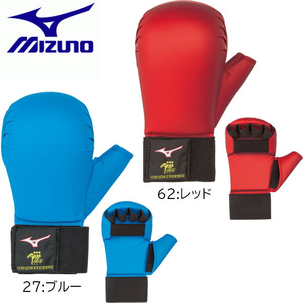 樂天商城 - MIZUNO 拳サポーター 全日本空手道連盟検定品（両手1組／空手）23JHA866