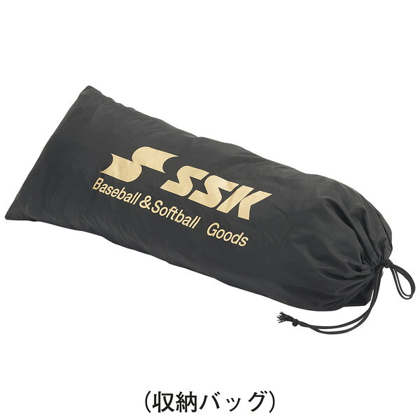 SSK　少年軟式・ソフト兼用　キャッチャー防具4点セット/ CGSET26JNS-9095（ブラッ...