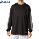 商品説明メーカーASICS（アシックス） 品名ロングスリーブトップス品番 2063A144カラー(002)パフォーマンスブラックB&nbsp;サイズ M,L,XL素材ポリエステル100％ 原産国インドネシア 説明 発生した汗や水分を吸水・拡散し、吸汗速乾性に優れた素材を使用したロングスリーブトップス。2063A148と同柄クロップドASICSロゴ。 備考 こちらの商品ですが店頭でも販売をしているためご注文後にお取り寄せや在庫切れになる可能性がございます。 中には店頭展示品もございます。多少の傷・汚れはノークレームにてお願いします。 お急ぎの方や確実なお取り引きをご希望の方は必ずご注文前に在庫のご確認をお願いします。&nbsp;