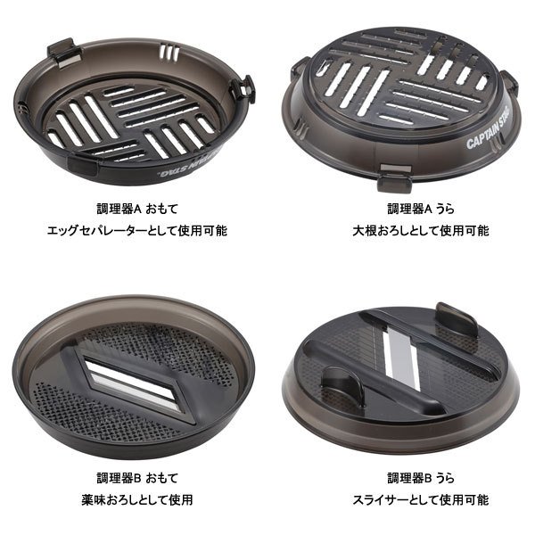鮮一 楽天市場店のCAPTAIN STAG/調理器・シェラカップ・フォークお得な3点セット(UH-3011/UH-0046/UH-3012)｜アングル2