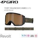 GIROジロ/REVOLT AF/TORT SILENCER CAMO/7156258(4)