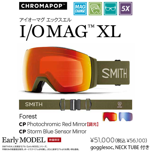 楽天市場】i／o mag smith x the north faceの通販