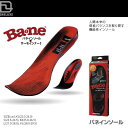 15/16DEELUXE【BANE INSOLE】バネインソール