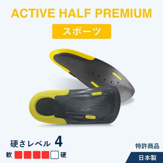 楽天市場】アシマル ハーフ(インソール・中敷き|靴ケア用品 楽天市場】アシマル ハーフ(インソール・中敷き|靴ケア用品