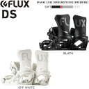 2024/2025 FLUX/DS/フラックス/ディーエス/F25DS/バインディング/正規品