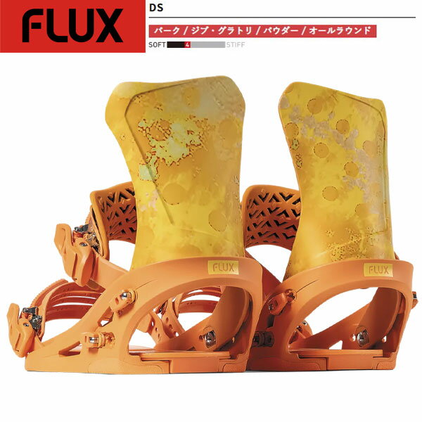 2025/2026 FLUX/DS/ORANGE DYE(M)tbNX/fB[GX/F26DSMO/oCfBO/Ki