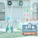 寂仙リードディフューザー 天然精油配合 アロマディフューザー 長持ち 高級感 おしゃれ 芳香 インテリア ギフト プレゼント 贈り物 記念日 誕生日 ホテル リ...