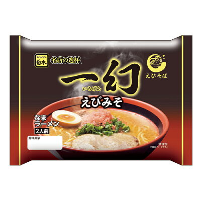 北海道銘菓 センカランド えびそば 一幻 えびみそ2人前 6個セット 【1ケース】送料無料 北海道ラーメン 菊水 えび 海老 味噌 ラーメン ご当地 ギフト 袋ラーメン 名店 有名店 空港 北海道ラーメン 画像2
