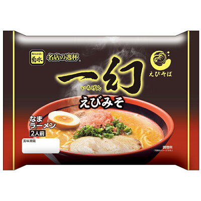 北海道銘菓 センカランド えびそば 一幻 えびしお えびみそ 食べ比べセット 1袋 2人前 各6個セット 【各1ケース】計12個 北海道ラーメン 菊水 えび 海老 しお ラーメン ご当地 ギフト 袋ラーメン 名店 有名店 空港 北海道ラーメン 塩 味噌 みそ バレンタイン 画像2