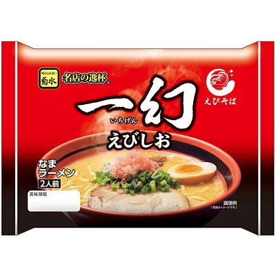 北海道銘菓 センカランド えびそば 一幻 えびしお えびみそ 食べ比べセット 1袋 2人前 各6個セット 【各1ケース】計12個 北海道ラーメン 菊水 えび 海老 しお ラーメン ご当地 ギフト 袋ラーメン 名店 有名店 空港 北海道ラーメン 塩 味噌 みそ バレンタイン