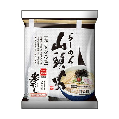 北海道銘菓 センカランド 寒干しらーめん山頭火 とんこつしお味 3個セット 送料無料 袋麺 菊水 ラーメン 北海道 人気 名店 有名店 お土産 ギフト 塩 豚骨 とんこつ 旭川 画像2