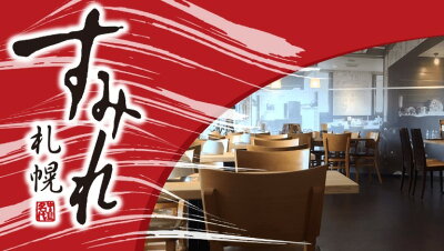 北海道銘菓 センカランド すみれ ラーメン 西山ラーメン 塩ラーメン 1食入 6個セット 札幌ラーメン 送料無料 北海道 札幌 名店 人気 生麺 自宅で お土産 手土産 西山 西山製麺 ギフト 有名店 バレンタイン 画像3