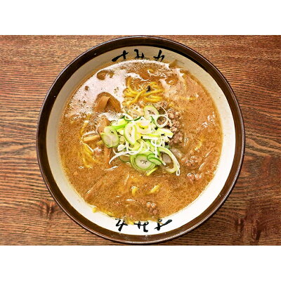 北海道銘菓 センカランド すみれ ラーメン 味噌ラーメン 1食入 6個セット 送料無料 西山ラーメン 札幌ラーメン 北海道 札幌 名店 有名店 人気 生麺 自宅で お土産 手土産 西山 西山製麺 ギフト バレンタイン 画像2