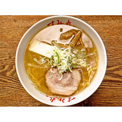 北海道銘菓 センカランド 塩ラーメン 送料無料 すみれ 塩ラーメン 1食入 北海道 お土産 ポイント消化 メール便 札幌ラーメン 札幌 名店 有名店 人気 生麺 自宅で 手土産 西山 西山ラーメン ラーメン 西山製麺 送料込 ギフト グルメ食品 バレンタイン 画像2
