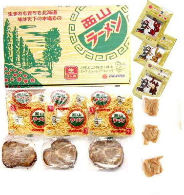 北海道銘菓 センカランド 西山札幌の定番3食セット(味噌・醤油・塩 各1食) スープ・チャーシュー・メンマ付 5個セット 北海道 札幌ラーメン 人気 生麺 お土産 手土産 自宅で 西山ラーメン 西山製麺 ギフト 有名店 生麺 バレンタイン 画像2