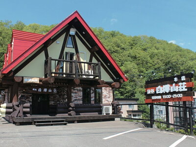北海道銘菓 センカランド 札幌ラーメン 白樺山荘 コク味噌味 2食入 2個セット 送料無料 北海道 ラーメン 有名店 札幌 人気 名店 生麺 お土産 手土産 自宅で ギフト お取り寄せ バレンタイン 画像3
