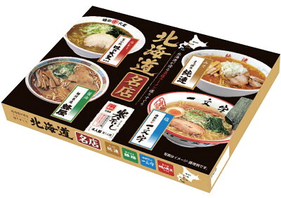 北海道銘菓 センカランド 北海道名店寒干し4食詰合せ (純連・一文字・味の大王・蜂屋) 送料無料 送料込み 北海道 札幌 人気 乾麺 お土産 手土産 自宅で ギフトバレンタイン 味噌 塩 醤油 カレーラーメン 中辛 画像2