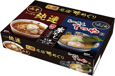 北海道銘菓 センカランド 札幌名店味めぐり 純連・てつや(寒干しラーメン) 4食入 北海道 札幌 人気 名店 乾麺 お土産 手土産 自宅で 詰め合わせ ギフトバレンタイン 画像2