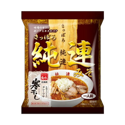北海道銘菓 センカランド 札幌名店味めぐり 純連・てつや(寒干しラーメン) 4食入 3個セット 送料無料 北海道 札幌 人気 名店 乾麺 お土産 手土産 自宅で 詰め合わせ ギフト バレンタイン 画像3