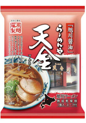 北海道銘菓 センカランド 北海道 有名店 乾麺セット 【各1食計5食分】詰め合わせ 食べ比べ 札幌ラーメン 旭川ラーメン 青葉 天金 月見軒 よし乃 吉山 お土産 プレゼント バレンタイン 画像3
