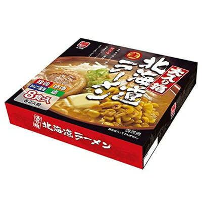 北海道銘菓 センカランド 菊水 北海道 生ラーメン 大入り箱 8食入 北海道 ラーメン 名店 有名店 ご当地 お土産 札幌 味比べ グルメ ギフト 内祝い 食品 お取り寄せ 生麺 味噌 塩 醤油 旭川 函館バレンタイン 画像2