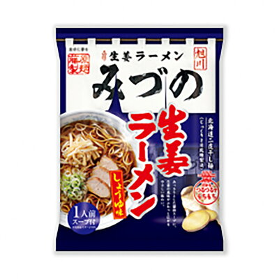 北海道銘菓 センカランド 旭川生姜ラーメンみづの 生姜しょうゆ味 2個セット 送料無料 メール便 北海道 お土産 旭川 醤油ラーメン 生姜 しょうが みづの 手土産 ギフト ラーメン お取り寄せ プレゼント 名店 有名店 乾麺 自宅 簡単 人気 藤原製麺 藤原 バレンタイン 画像2