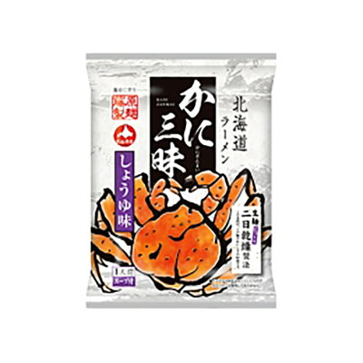 北海道銘菓 センカランド 醤油ラーメン かに三昧 醤油味 一人前 藤原製麺 ラーメン 乾麺 醤油 蟹 だし 北海道 お土産 札幌 ラーメン 人気 名店 有名店 手土産 自宅で ギフト グルメ食品 プチギフトバレンタイン 画像2