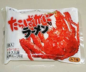 北海道銘菓 センカランド たらばがに 風味 ラーメン みそ味 1食入 20個セット 【1ケース】送料無料 たらば かに 朝日食品工業 乾燥 北海道 札幌 人気 乾麺 お土産 手土産 自宅で ギフト 味噌 バレンタイン 画像2