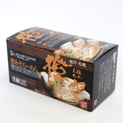 北海道銘菓 センカランド らーめん橙ヤ みそ味 2食入 さがみ屋 北海道 旭川 ラーメン 有名店 生麺 みそ 生ラーメン お土産 プレゼント ギフト バレンタイン 味噌ラーメン 熟成味噌 ピリ辛 画像2