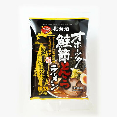 北海道銘菓 センカランド とんこつラーメン 北海道 オホーツク鮭節とんこつラーメン【3個セット】 送料無料 つらら 乾燥麺 乾燥ラーメン1食入 お土産 袋麺 オホーツク インスタントラーメン スープ付き ギフト 贈り物 画像2