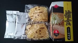 北海道銘菓 センカランド 札幌ラーメン 信玄 こく味噌味 2食入 北海道 札幌 ラーメン 人気 名店 有名店 生麺 お土産 手土産 自宅で ギフトバレンタイン 画像2