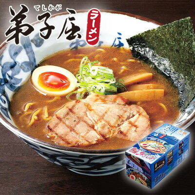 北海道銘菓 センカランド 弟子屈ラーメン 魚介しぼり醤油 2食入り 北海道 ラーメン 有名店 生麺 魚介 一番人気 生ラーメン 醤油 お土産 プレゼント ギフトバレンタイン