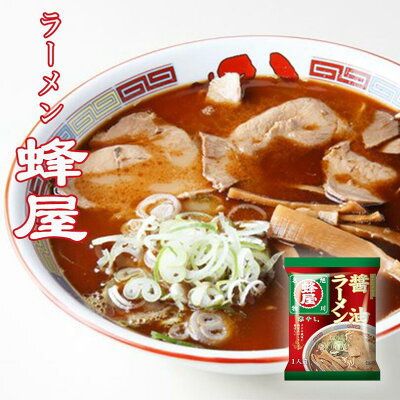 北海道銘菓 センカランド 菊水 寒干し旭川蜂屋 醤油味 1食 北海道 旭川 人気 名店 乾麺 お土産 手土産 自宅で ギフトバレンタイン