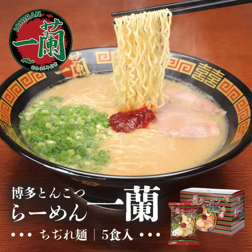 楽天市場】一蘭特製 赤い秘伝の粉缶の通販 楽天市場】一蘭特製 赤い秘伝の粉缶の通販