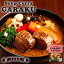 スープカレー GARAKU 札幌スープカレー 豚角煮 送料無料 北海道 お土産 ガラク カレー 有名店 人気 手..