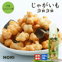 HORI(ホリ) じゃがいもコロコロ 行者にんにく味×3個セット 送料無料 北海道産 おやつ お菓子 おかき もち米 おつまみ お茶請け お土産 ..