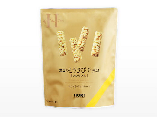 HORI(ホリ) とうきびチョコ プレミアム 10本入 北海道 お菓子 おやつ お土産 とうもろこし 個包装