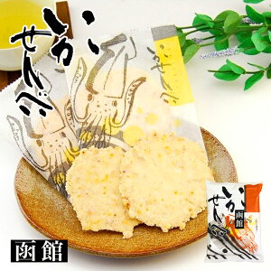 ムロタ　函館いかせんべい 2枚×3袋 送料無料 メール便 北海道 せんべい おつまみ お土産 手土産 お菓子 銘菓 ギフト プレゼント お茶請け お返し 母の日 お中元 バレンタイン