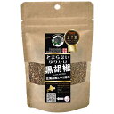 とまらないふりかけ 黒胡椒 50g 送料無料 北海道産とろろ昆布 ふりかけ ごはんのお供 おにぎり ご当地 お土産 ギフト プレゼント 贈り物 ギフト