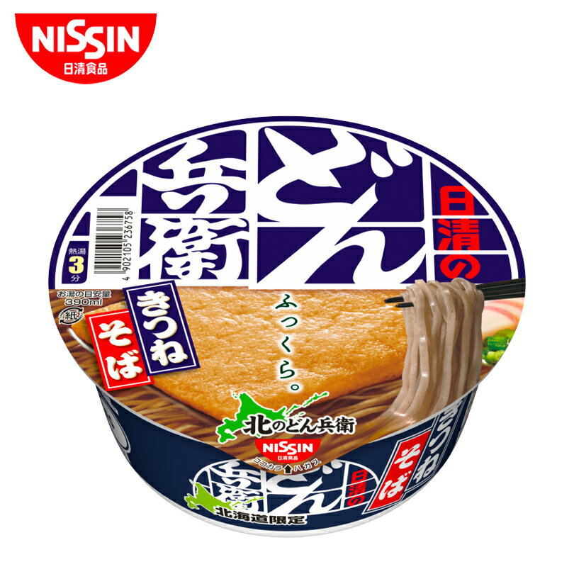 日清食品 北のどん兵衛 きつねそば 12個入り (1ケース）北海道限定 送料無料 千歳 カップ麺 北道産 利尻昆布 だし 帰省 プレゼント ギフト 人気 バレンタイン