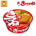 マルちゃん 赤いきつねうどん 北海道 96g 12個セット 1ケース 北海道限定 送料無料 カップ麺 鰹節 利尻 昆布 だし 帰省 プレゼント ギフト 人気 バレンタイン