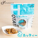 ホッティー 6粒入 メール便 送料無料 おつまみ 北海道 ほたて ホタテ 脂質ゼロ 珍味 海鮮 お土産 手土産 一口サイズ 北海道産素材 バレンタイン