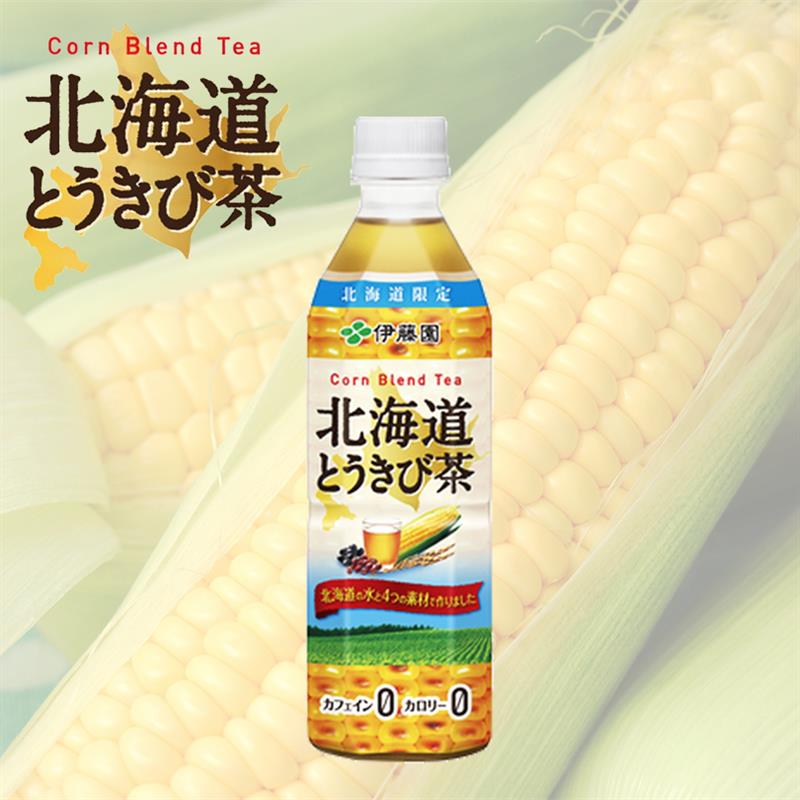 伊藤園 とうきび茶 500ml 送料無料 北海道限定 お茶 とうきび カフェイン0 カロリー0 飲料 ブレンド ご当地 お土産 ギフト プレゼント