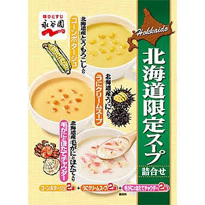 永谷園　北海道限定スープ詰合せ×2個セット 送料無料 メール便 同梱不可 コーンポタージュ　うに　チャウダー　毛がに　ほたて