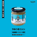 商品情報 商品名 やみつきニシン150gアレルギー成分 原材料参照原材料 にしん（北海道産）、菜種油、ホタテ貝、玉ねぎ、数の子、にんにく、清酒、塩、砂糖、醸造酢、唐辛子、酵母エキス賞味期限 解凍より90日発送温度帯 冷蔵便保存方法 要冷蔵（10℃以下） 同梱について ■常温商品・冷蔵商品との同梱可です。■常温商品・冷蔵商品の商品を同時にご注文いただく場合は、別途送料が必要です。　※こちらの商品 ＋ 常温の商品 ＝ 同梱OK　※こちらの商品 ＋ 冷蔵の商品 ＝ 同梱OK　※こちらの商品 ＋ 冷凍の商品 ＝ 同梱不可やみつきニシン150g ノフレ食品株式会社 おかず 人気 お土産 プレゼント ギフト 様々な利用シーンでお使い頂けます。 北海道産のにしんと数の子を香ばしく焼き上げ手作業でほぐし、ほたて、玉ねぎ、にんにく、唐辛子を合わせビン詰めしました。パスタやチャーハンの具材として、またサラダやトーストのトッピングとしてお使いいただけます。 2