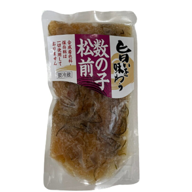竹田食品 旨いを味わう 数の子松前漬 140g 送料無料 北海道産 いか かずのこ 函館 ご飯のお供 お土産 プレゼント ギフト 贈り物 人気