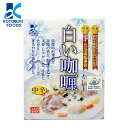 カレー レトルト 白いカレー 200g 3個セット 送料無料 送料込 寿フーズ 北海道 惣菜 食品 レトルト食品 中辛 お土産 ギフト お取り寄せ バレンタイン